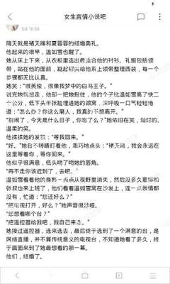 澳门新威斯人网站